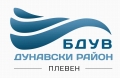 48 заявления за достъп до информация  са постъпили през 2013 г. в Басейнова дирекция – Плевен